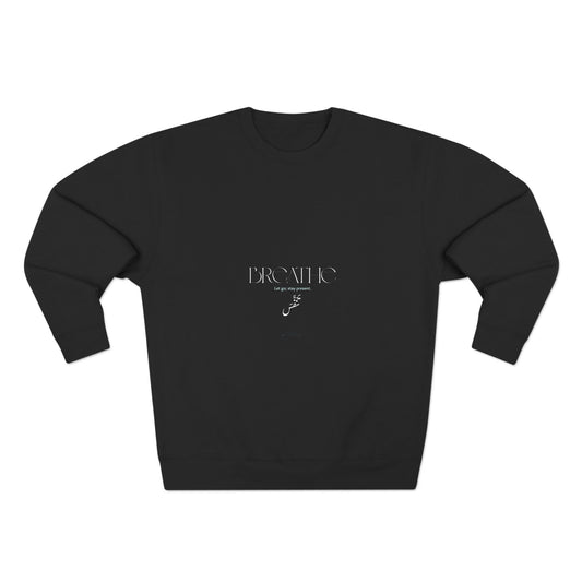 Breathe — Arabic Script Spiritual Sweatshirt