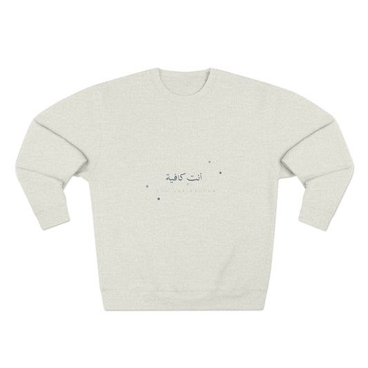 You Are Enough — Arabic Script Spiritual Sweatshirt