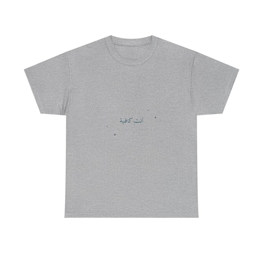 You Are Enough – Modern Arabic 'Anti Kafi' Graphic Tee