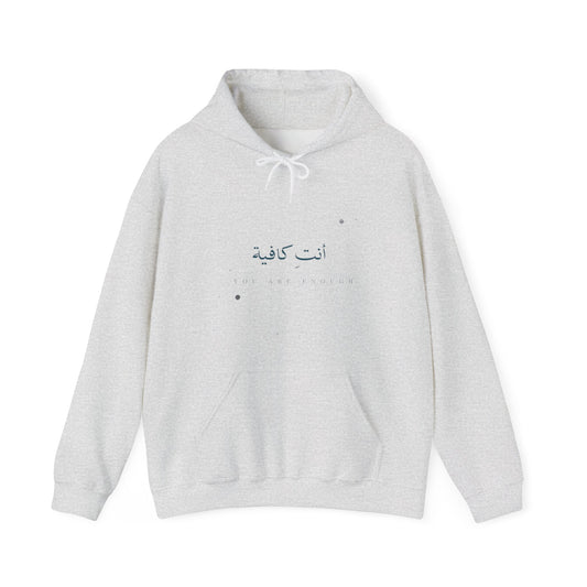 You Are Enough - Unisex Heavy Blend™ Hooded Sweatshirt