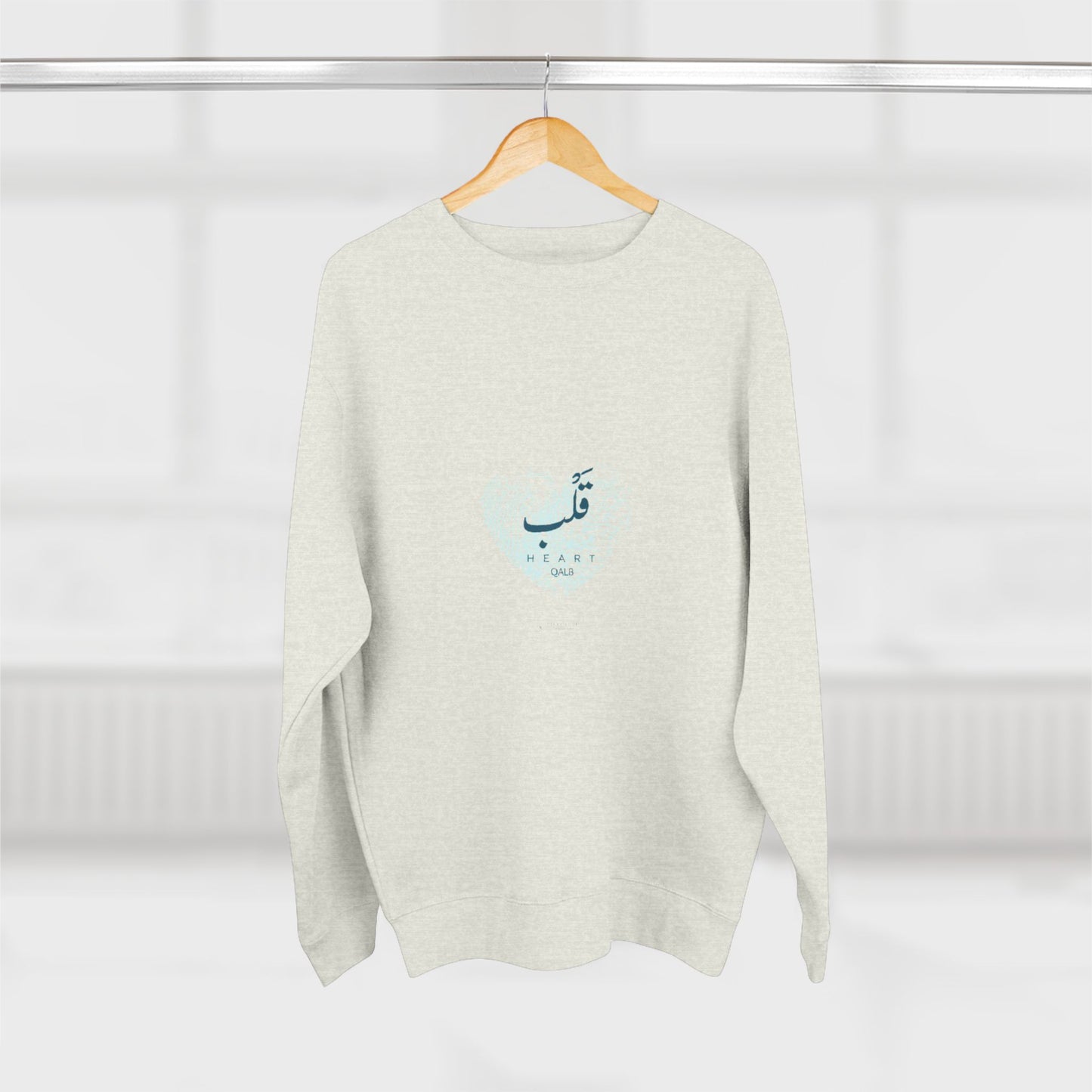 Heart — Arabic Script Spiritual Crewneck Sweatshirt