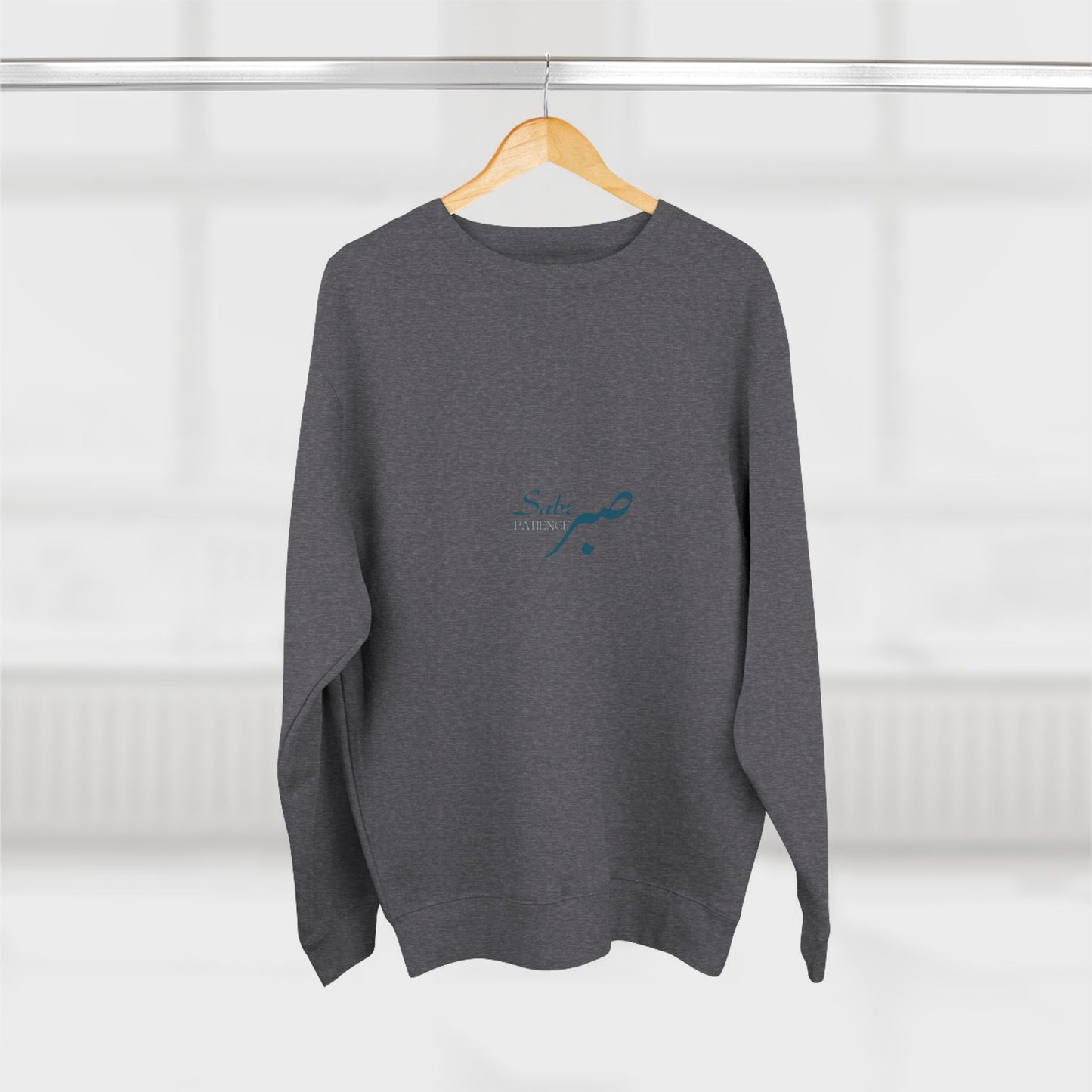 Patience — Arabic Script Spiritual Sweatshirt