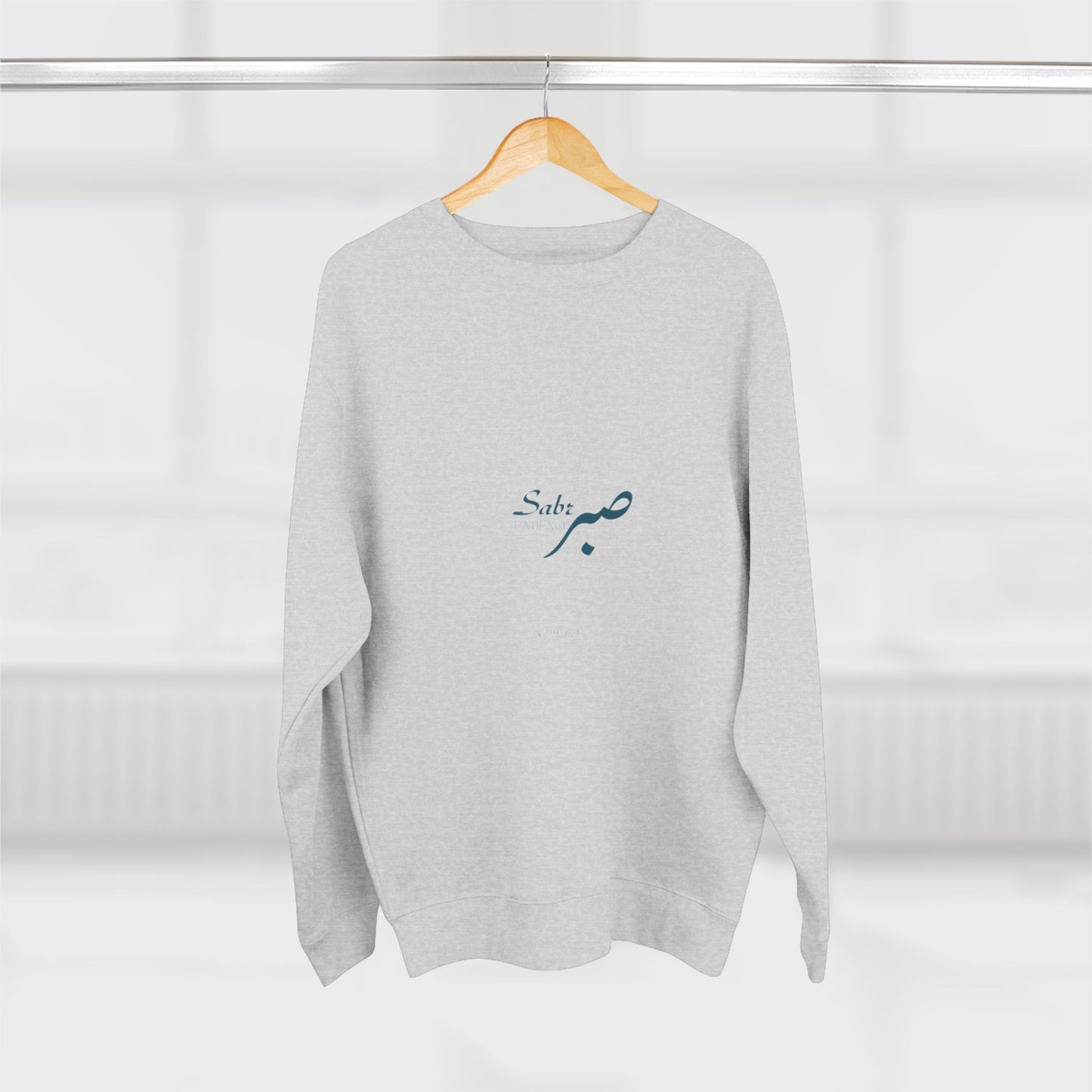Patience — Arabic Script Spiritual Sweatshirt