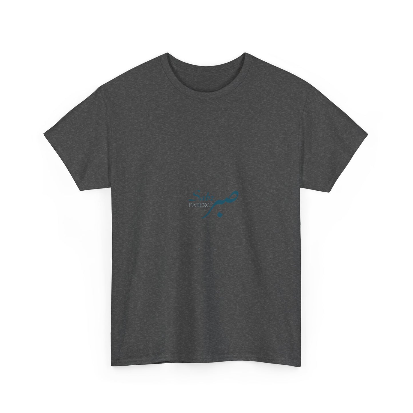 Patience T‑Shirt – Modern Arabic 'Sabr' Graphic Tee