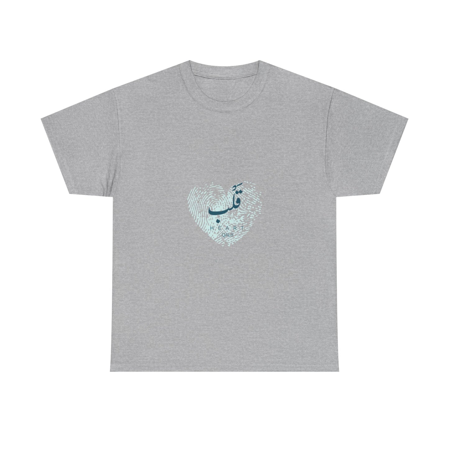 Heart T‑Shirt – Modern Arabic 'Qalb' Graphic Tee