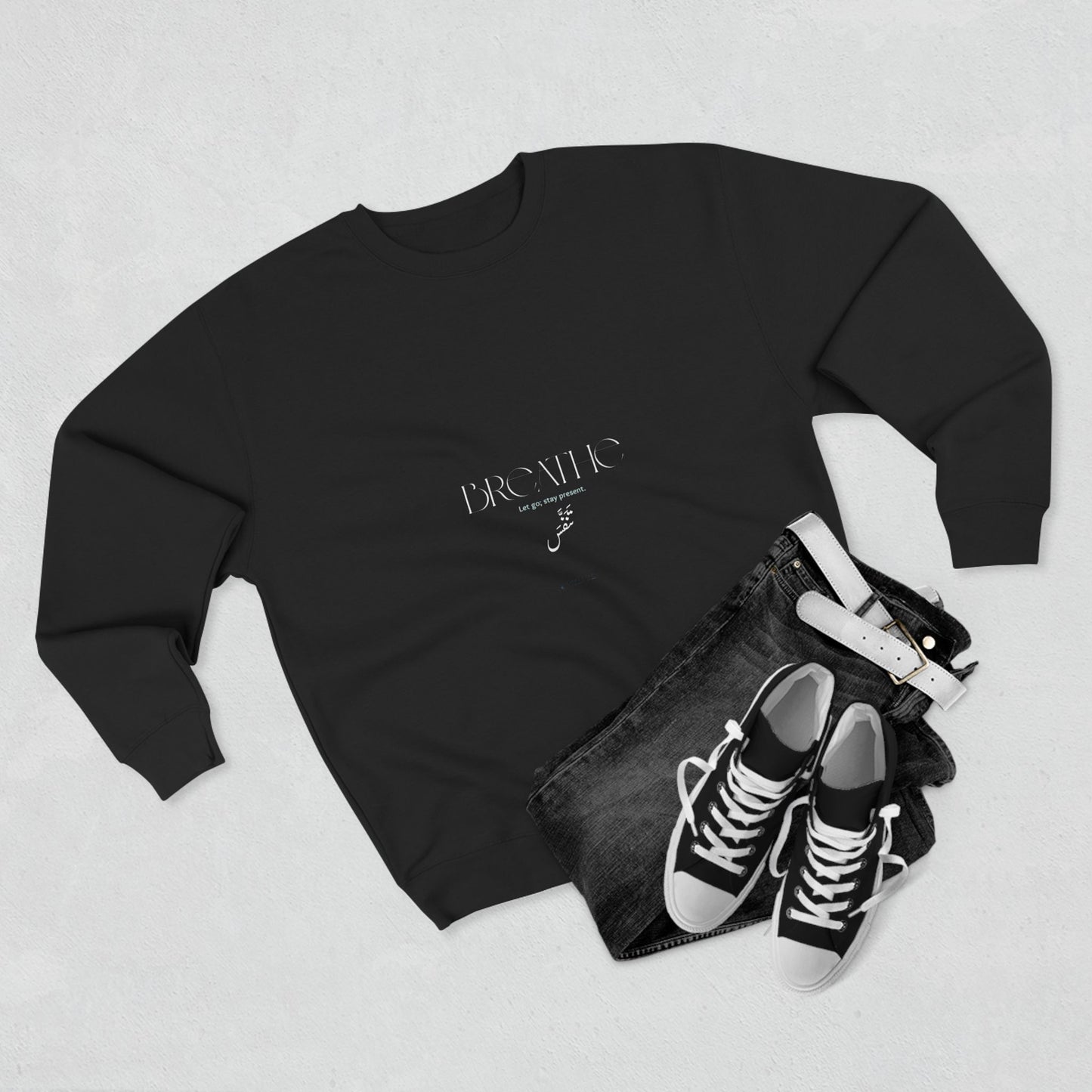 Breathe — Arabic Script Spiritual Sweatshirt