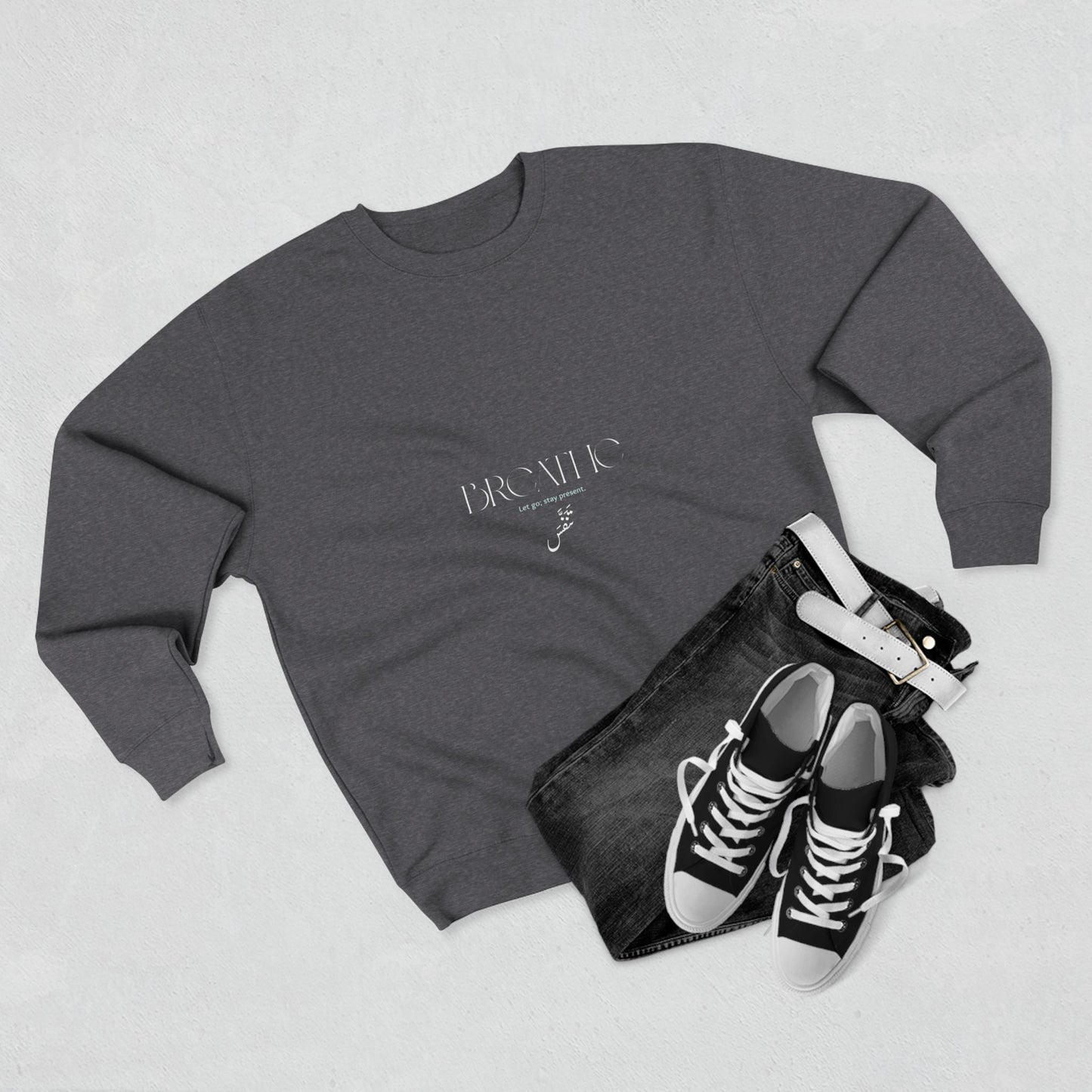Breathe — Arabic Script Spiritual Sweatshirt