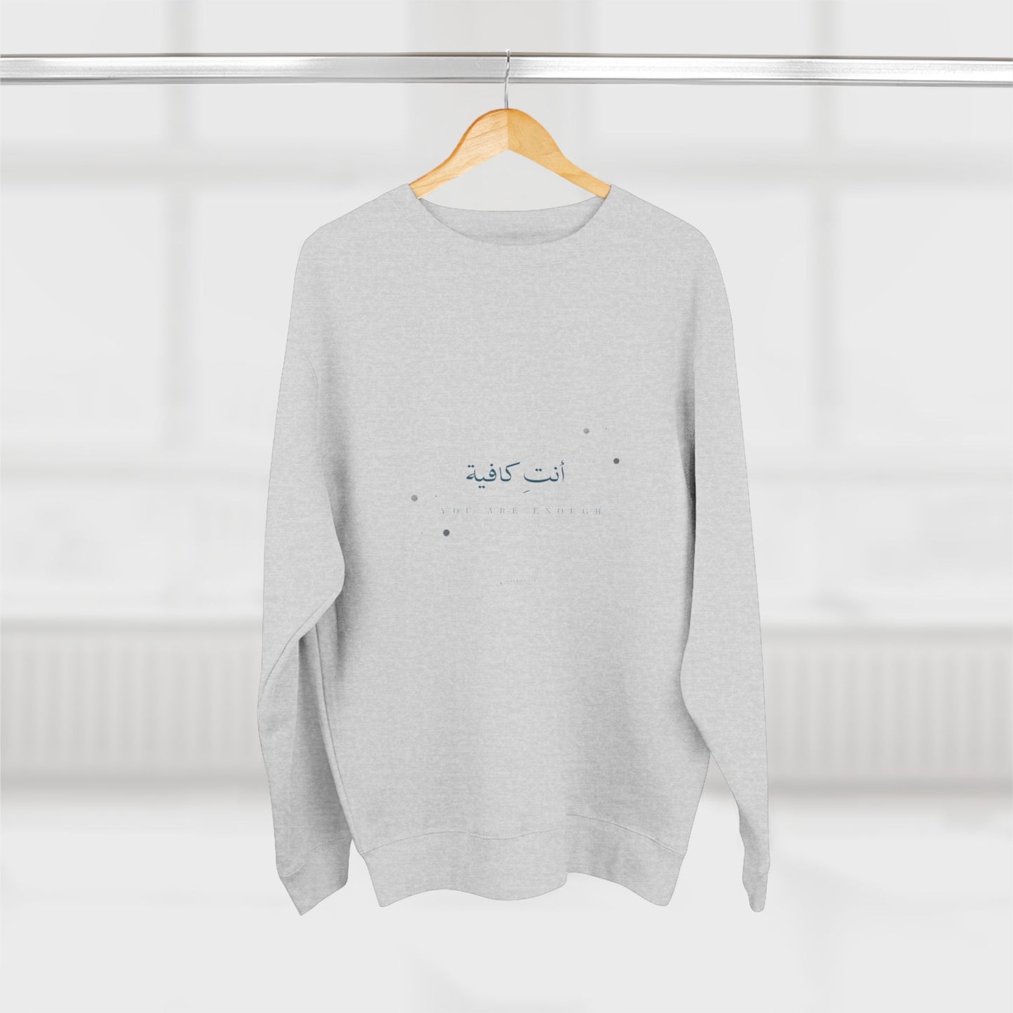 You Are Enough — Arabic Script Spiritual Sweatshirt
