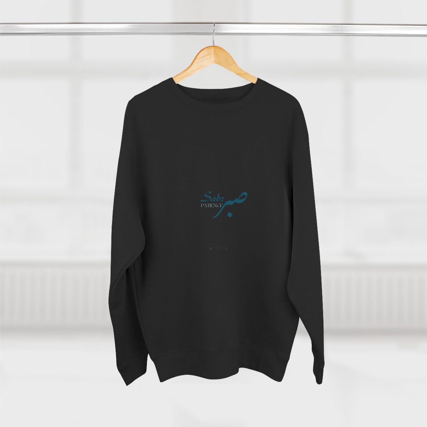 Patience — Arabic Script Spiritual Sweatshirt
