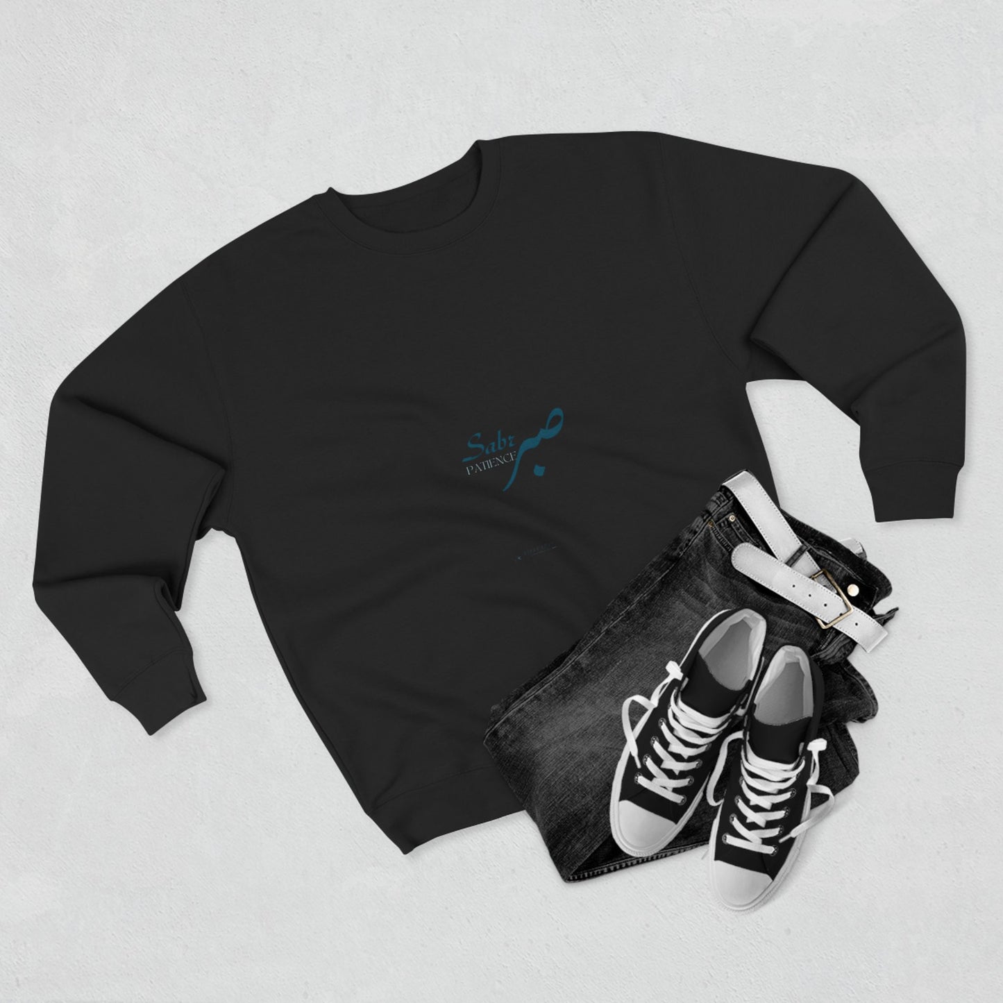 Patience — Arabic Script Spiritual Sweatshirt