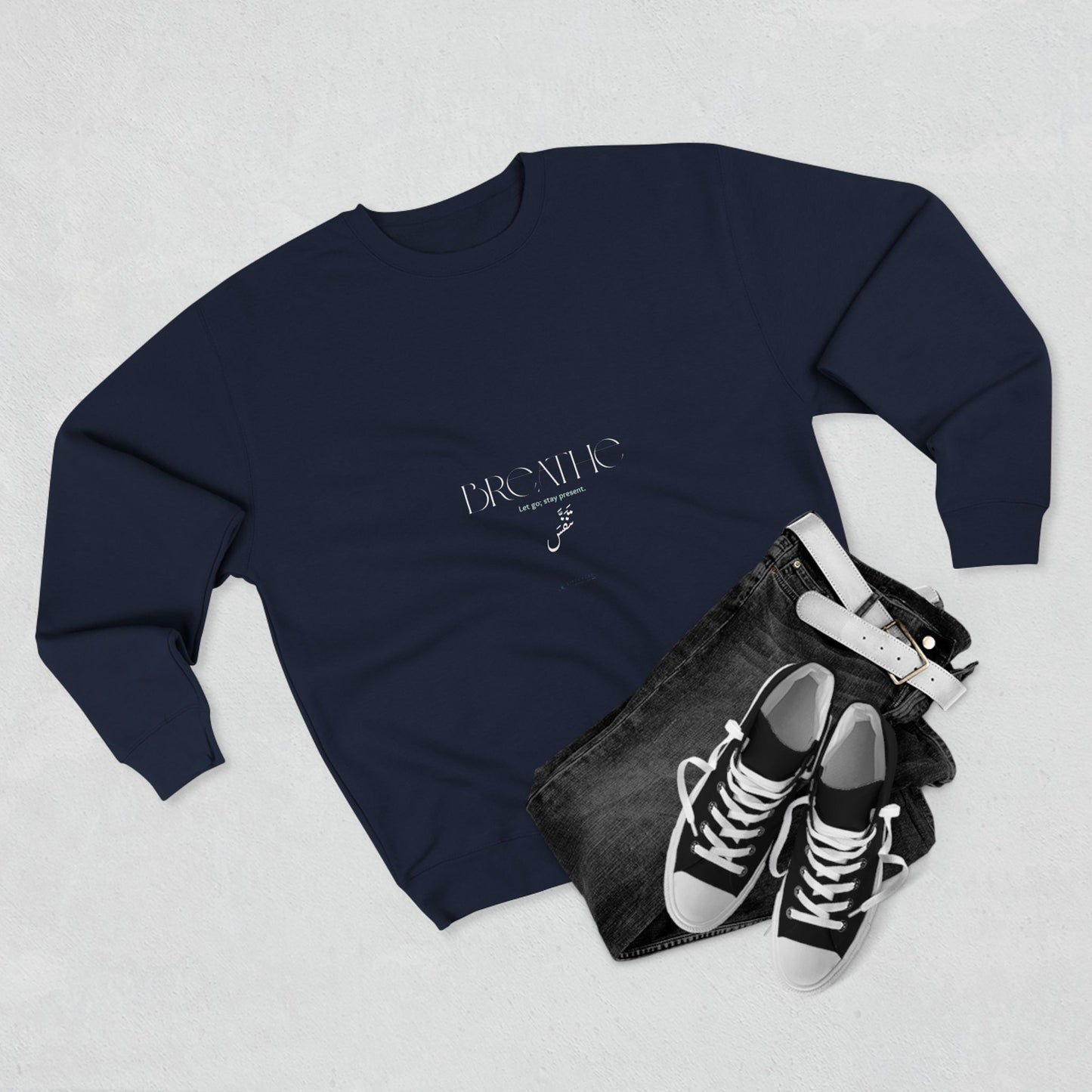 Breathe — Arabic Script Spiritual Sweatshirt