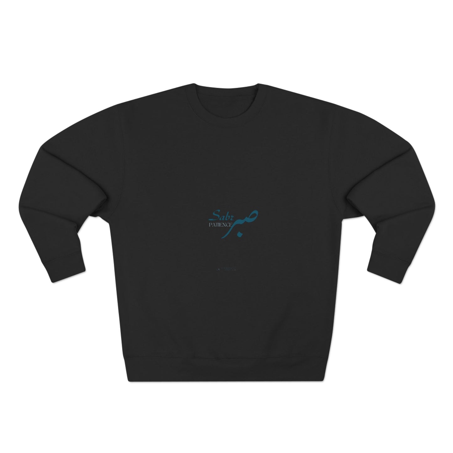 Patience — Arabic Script Spiritual Sweatshirt