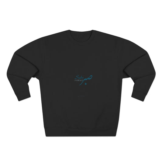 Patience — Arabic Script Spiritual Sweatshirt