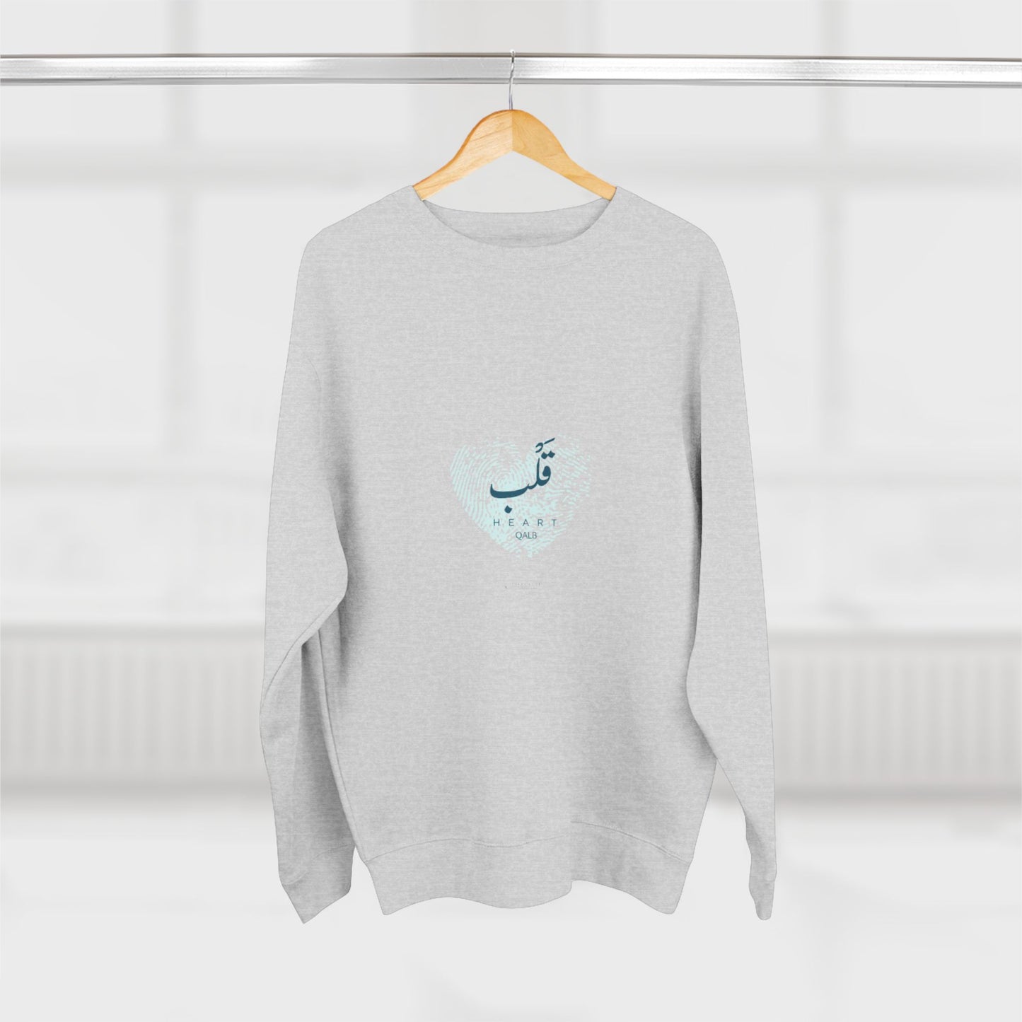 Heart — Arabic Script Spiritual Crewneck Sweatshirt