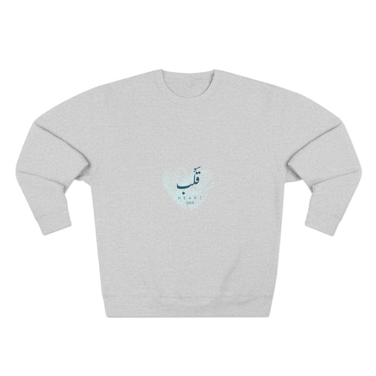 Heart — Arabic Script Spiritual Crewneck Sweatshirt