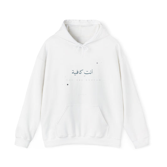 You Are Enough -  Unisex Heavy Blend™ Hooded Sweatshirt