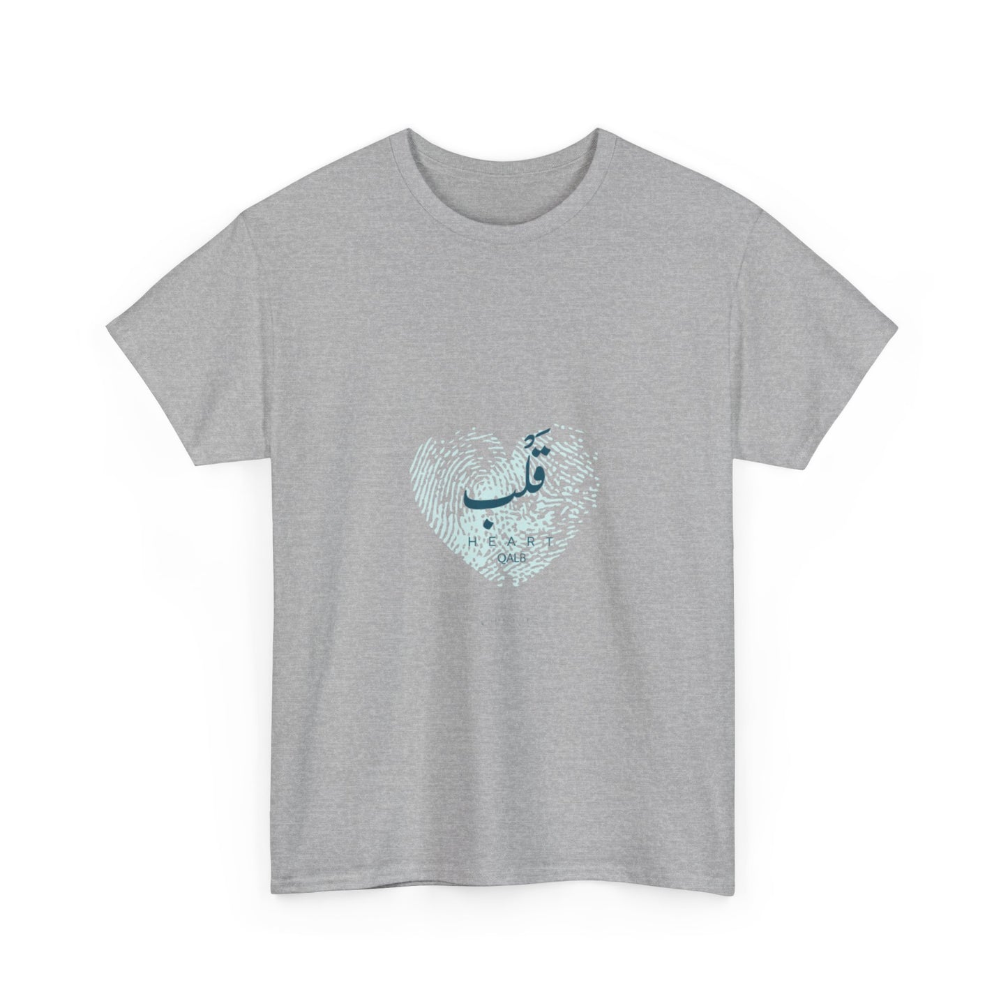 Heart T‑Shirt – Modern Arabic 'Qalb' Graphic Tee