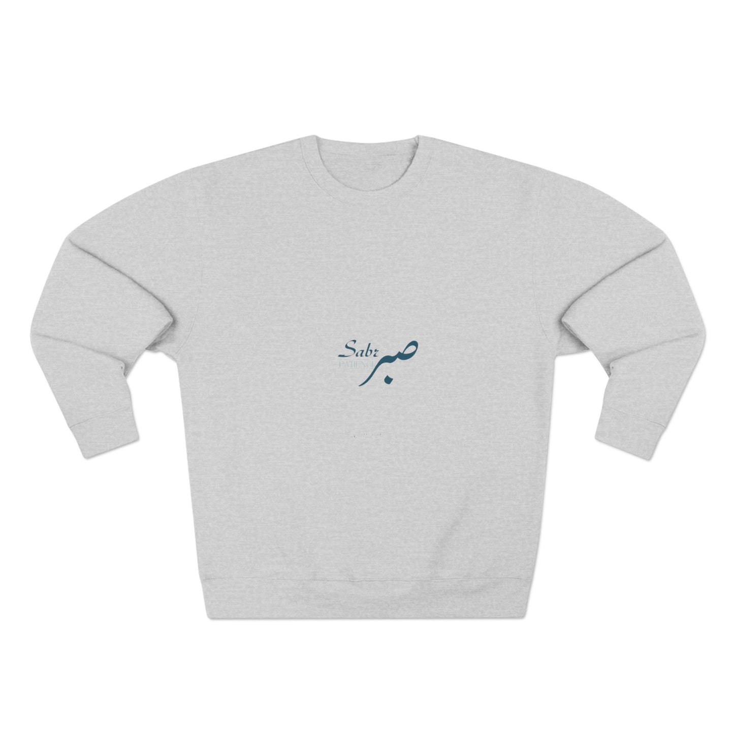 Patience — Arabic Script Spiritual Sweatshirt