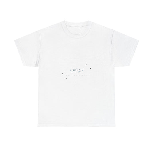 You Are Enough – Modern Arabic 'Anti Kafi' Graphic Tee