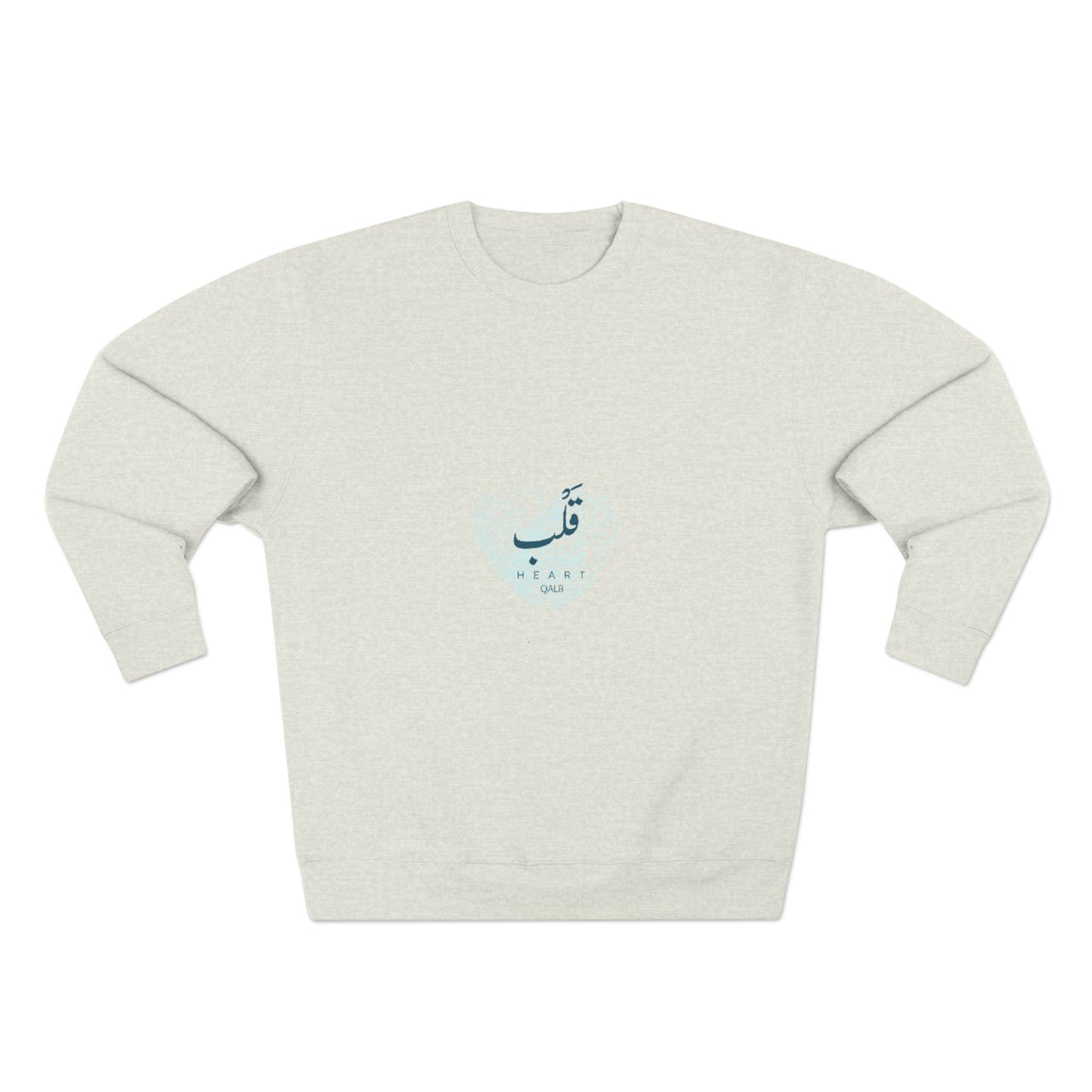Heart — Arabic Script Spiritual Crewneck Sweatshirt