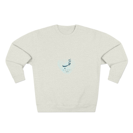 Heart — Arabic Script Spiritual Crewneck Sweatshirt