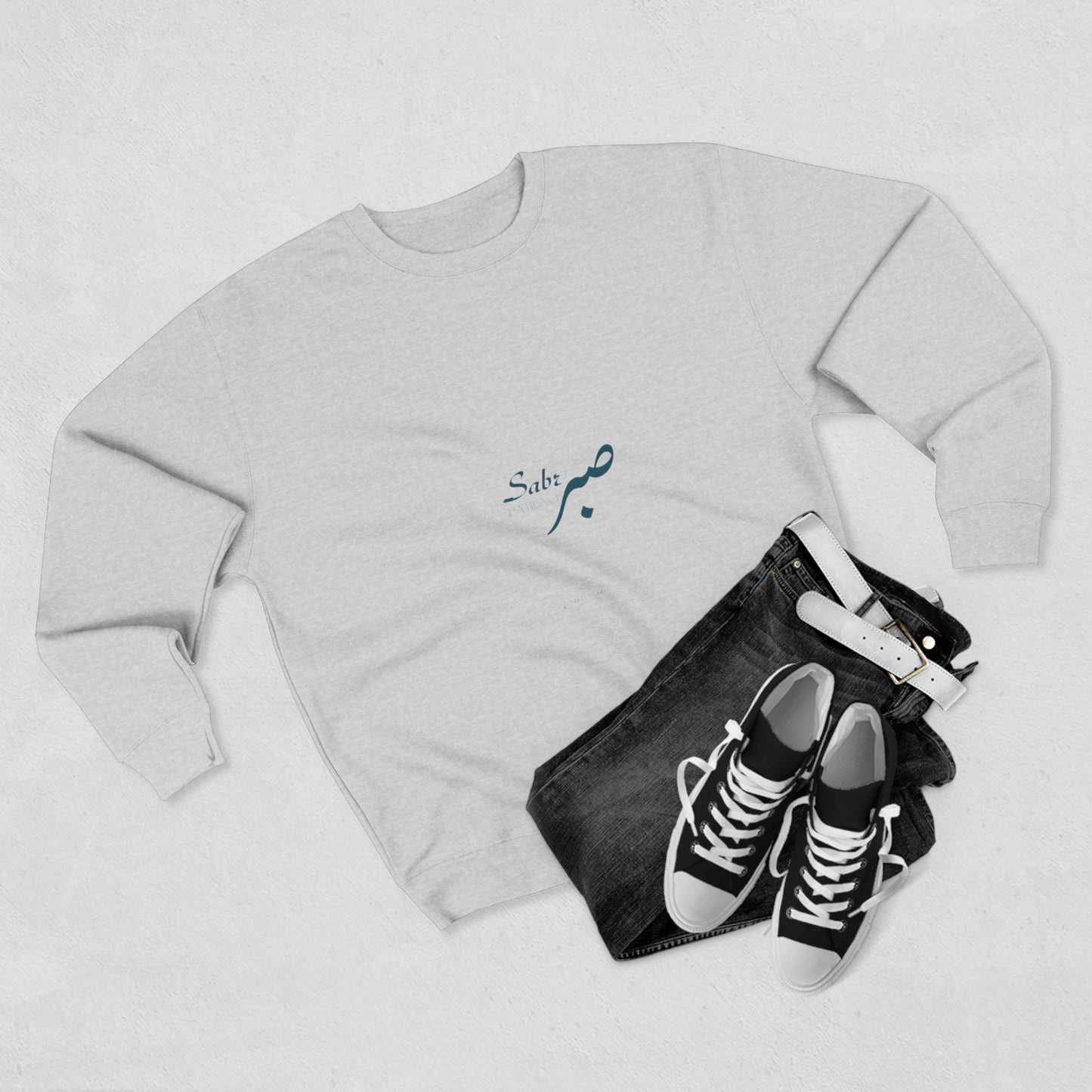 Patience — Arabic Script Spiritual Sweatshirt